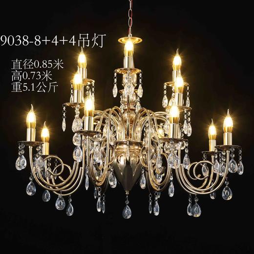 9038-8+4+4吊灯（运费自理） 商品图1