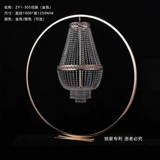 ZY1-305花架（运费自理） 商品图0