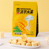 满格华夫奶酪冻干芒果42g*3包 商品缩略图4