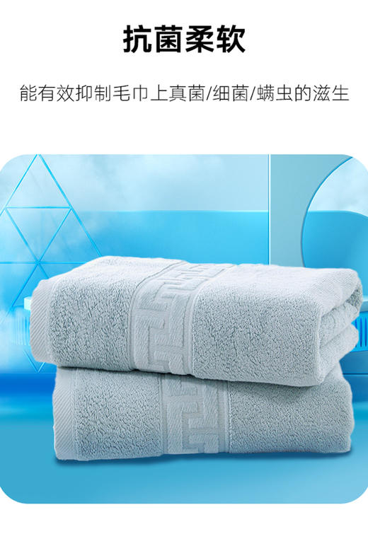 大众阿瓦提长绒棉浴巾 商品图1