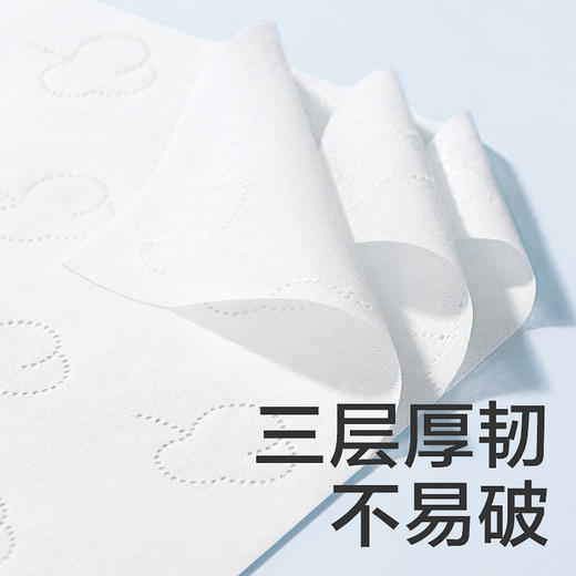 【babycare好物集】熊柔巾乳霜纸巾云柔巾擦鼻子抽纸80*24婴儿可用 商品图3