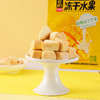 满格华夫奶酪冻干芒果42g*3包 商品缩略图7