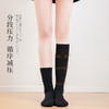 宝娜斯压力小腿袜秋日系jk长筒袜 过膝袜黑色半截中筒袜小腿袜女 心选到家 商品缩略图1
