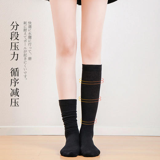 宝娜斯压力小腿袜秋日系jk长筒袜 过膝袜黑色半截中筒袜小腿袜女 心选到家 商品图1