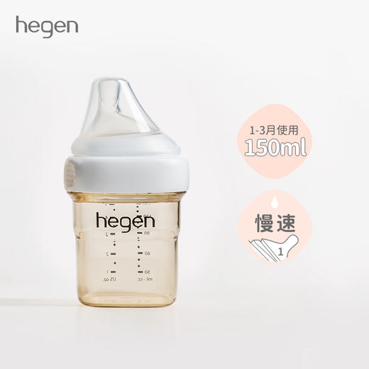 Hegen新生儿宽口奶瓶PPSU婴儿断奶神器大宝宝仿母乳耐摔 商品图4
