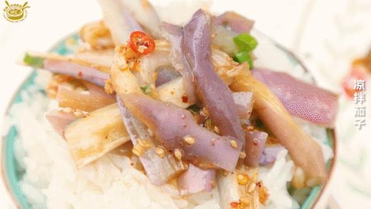 10道醋味十足家常菜-凉拌茄子 商品图0