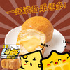满格华夫椰蓉面包540g*2箱 商品缩略图8