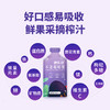 不老莓原浆 30ml*10袋/盒 商品缩略图4