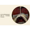 中国传统文化经典荟萃一曾国藩冰鉴（精装）原文注释译文文白对照曾国藩冰鉴 人才学人际沟通处事方法识人术曾国潘 商品缩略图3