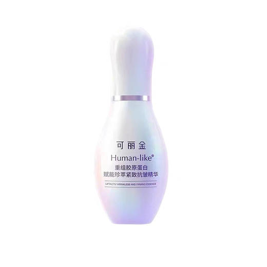 可丽金保龄瓶精华50ml 商品图6