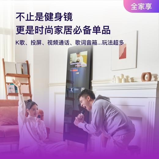 小度添添智能健身镜M30畅享版-CC2025 商品图3
