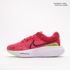 耐克Nike ZoomX Invincible Run FK 商品缩略图1