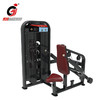 6615三头下压健身房肱三头肌肌肉训练器商用力量综合训练器械厂家 商品缩略图2