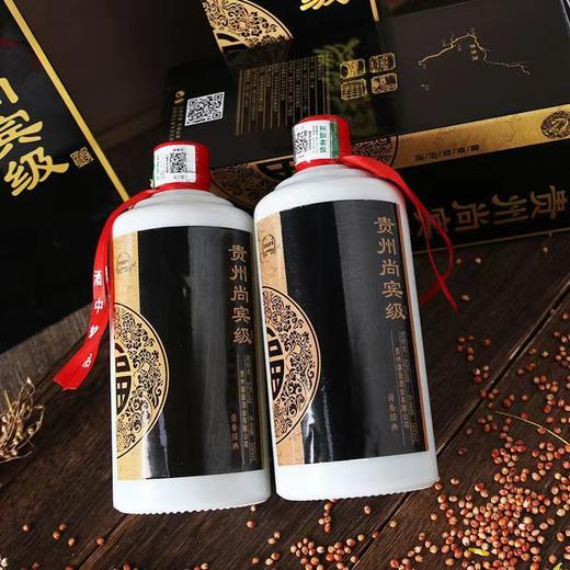 【节日送礼！贵州尚宾级白酒礼盒】53度醇厚酒香，入口棉落口软，不辣喉！纯粮酿造高度酒好喝不上头，节倍有面！健康伴手礼 商品图2