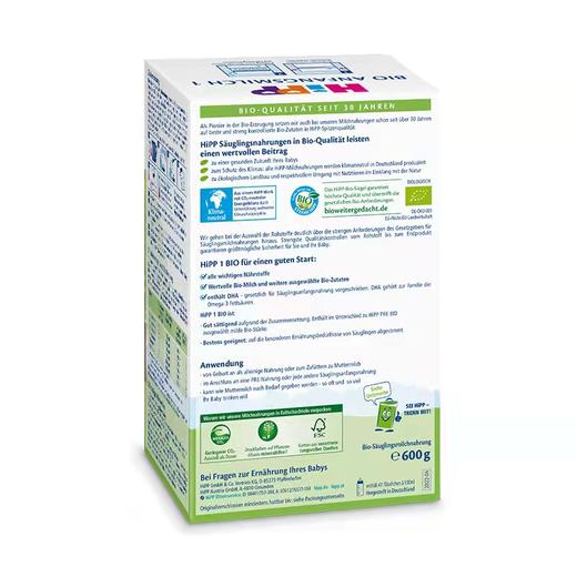 【品牌直供】德国喜宝有机奶粉1段600g/盒(新效期6罐装) 商品图2
