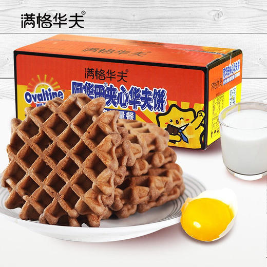 满格华夫阿华田夹心华夫饼340g*2箱 商品图1