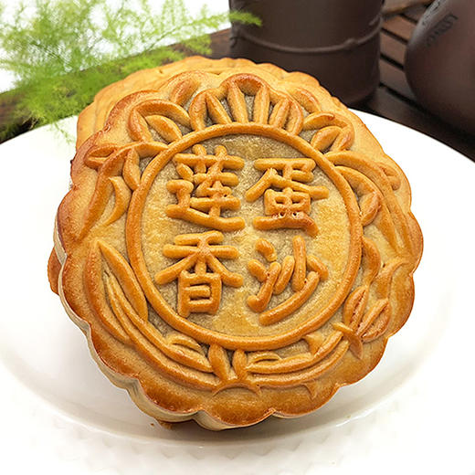 莲香楼经典款 | 蛋黄豆沙月饼187.5g*4粒铁盒装 商品图1