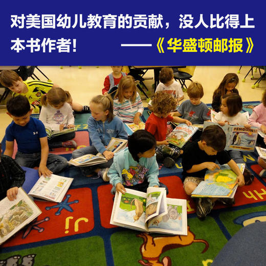 给孩子的万物启蒙书（自然） 商品图7