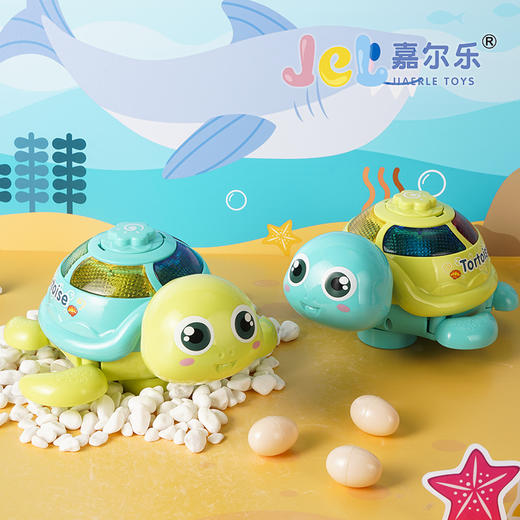 嘉尔乐-电动下蛋小萌龟0622A（款式随机） 商品图1