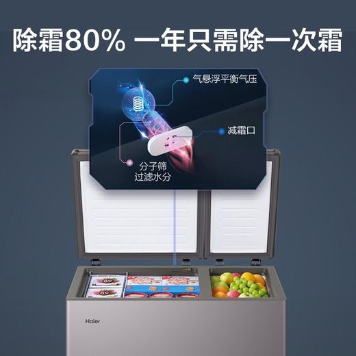 Haier海尔冰柜家用无霜小型冷柜冷冻柜冷藏柜两用卧式保鲜柜100升200升保温一级转换柜 180升-双室一级无需除霜FCD-180GHXPC 商品图4