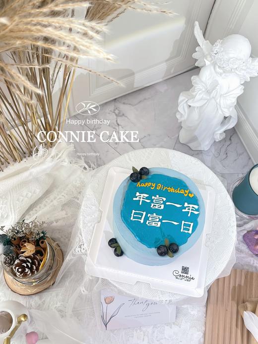 【0964】日富一日 年富一年 商品图2