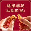 【食养生活】山药麻花 "咔呲咔呲"的酥爽，让你一秒找回儿时的快乐。1280g礼盒装共32袋 商品缩略图3