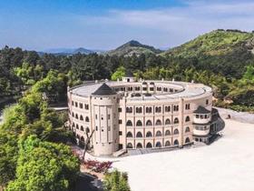 【酒店】 安吉中南度假·狮王酒店