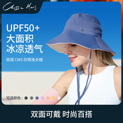 【米娘团】英国CMS可视化防紫外线镂空帽 防晒防紫外线 夏季太阳帽 商品图10