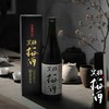 【连续20年金奖】海利欧斯酒造黑糖梅酒 日本原瓶进口 15%vol 商品缩略图2