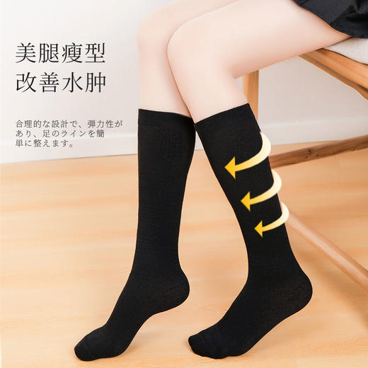 宝娜斯压力小腿袜秋日系jk长筒袜 过膝袜黑色半截中筒袜小腿袜女 心选到家 商品图2