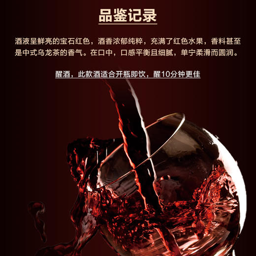 【进口红酒2支礼盒】法国AOP等级 艾尔塔经典干红葡萄酒750ml/支(13%vol) 进口法国原瓶原装红酒 朗格多克产区 商品图5