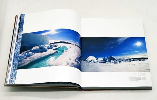 《极限地球》，精装8开巨册，北京日报出版社2022年版，定价980，售价498元。 商品图8