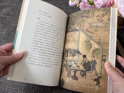 【现货！48小时发货】慢读吧系列：花间集+东坡乐府+诗经选+纳兰词（共4册） 商品图4