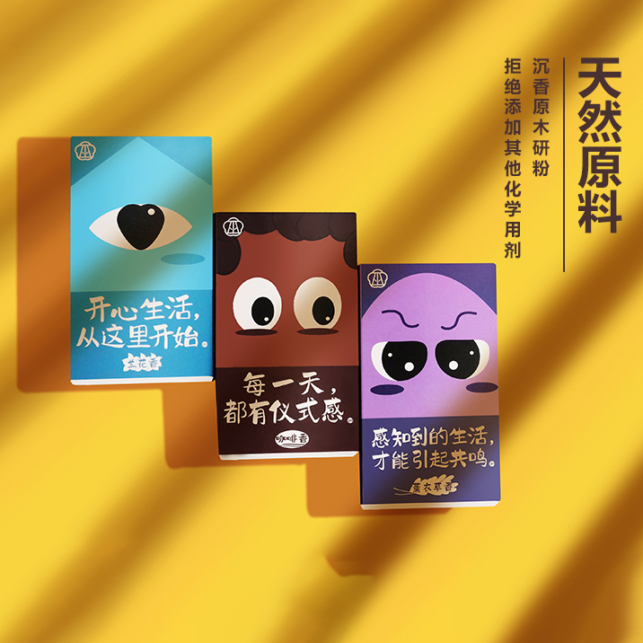 鹅梨帐中香桂花兰花香薰沉香檀香合香盘香 家用卧室内配竹叶纹陶瓷香炉