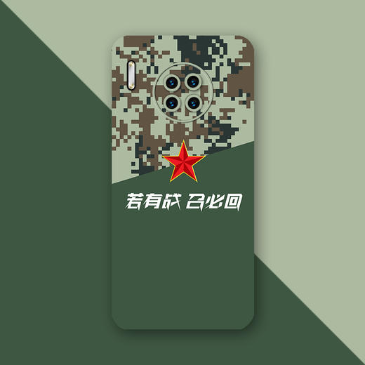 【退役主题系列手机壳液体硅胶/黑磨砂/皮纹壳，定制产品不退换下单请备注型号】 商品图6