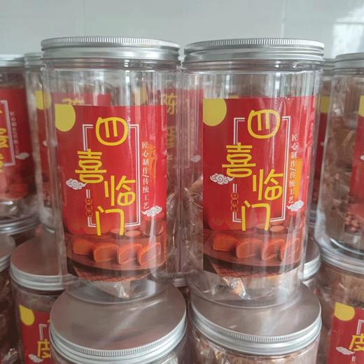 【一件到付/三件包邮】新会相莲-传统油纸包装月饼400g（陈皮蛋黄/金腿五仁/陈皮五仁/纯黑豆沙/陈皮豆沙/陈皮冬翅） 商品图2