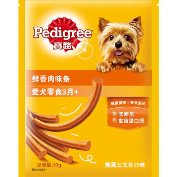 宝路狗粮宠物狗零食通用犬泰迪茶杯犬柯基烟熏三文鱼味肉条80g单包装 /宠物生活 /猫狗零食 /狗零食 商品图4