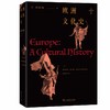 欧洲文化史 商品缩略图0
