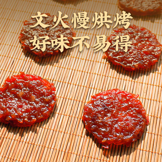 太丰食品蜜汁黑椒猪肉脯80g 纯正肉脯 商品图2