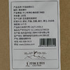 玲珑王玲珑绿茶002散茶100g/包 商品缩略图4