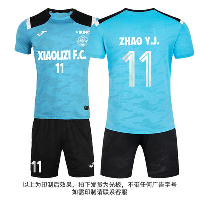 JOMA/霍马 足球比赛套装集合【白/蓝/红/黄/绿】3125FPB001 商品图2