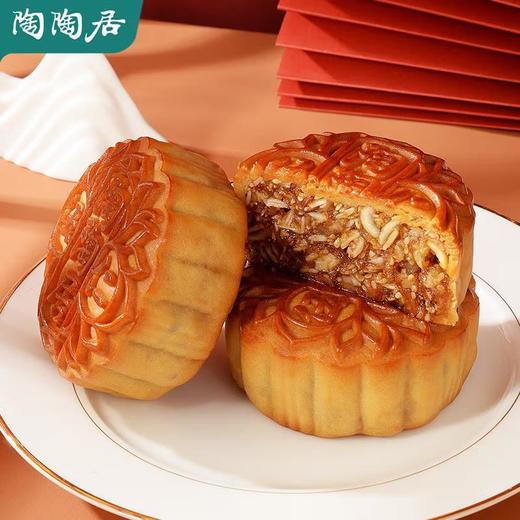 陶陶居经典款 | 金腿伍仁月饼180g*4粒铁盒装 商品图1