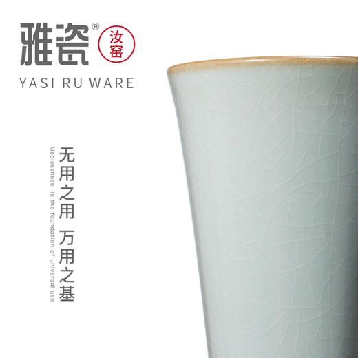 汝窑无用杯 办公杯 商品图1