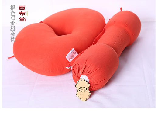 【武汉-新洲】百布堂粗布组合U型枕多色系 商品图3