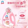 白猫小苏打白桃樱花洗衣液 2.6kg/瓶 商品缩略图0