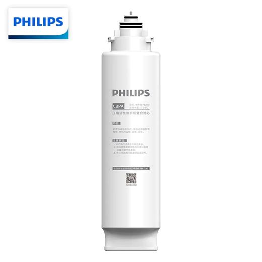  飞利浦（PHILIPS）AUT718滤芯（适用机型:WP4181、AUT1210） 商品图2