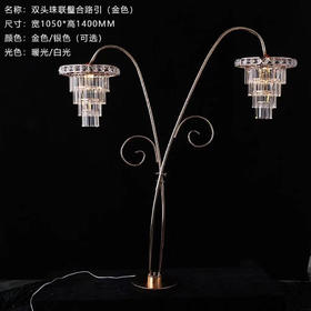 双头珠联璧合路引（运费自理）