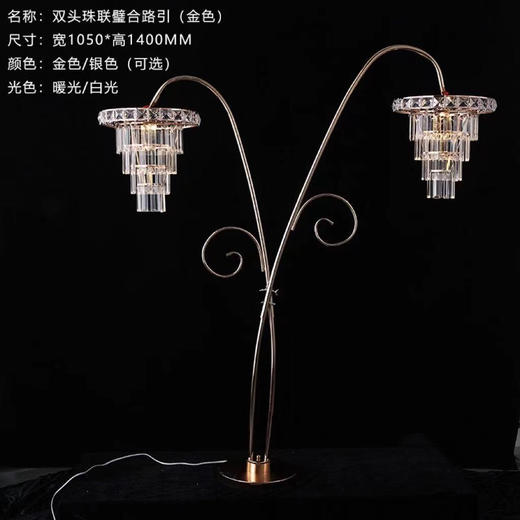 双头珠联璧合路引（运费自理） 商品图0