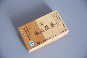 2007年茯砖（黑茶）