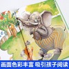 情商培养好习惯故事书硬皮绘本全5册儿童幼儿园 好奇的小狮子 爱唱反调的小松鼠幼儿园绘本故事书大中小班硬面绘本 商品缩略图4
